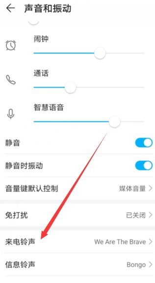 華為手機怎么定義(華為手機怎么自定義鈴聲)
