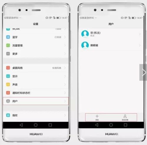 華為手機(jī) 怎么關(guān)閉(華為手機(jī)怎么關(guān)閉兒童設(shè)置)