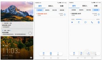華為手機(jī)郵箱怎么(華為手機(jī)郵箱怎么設(shè)置)