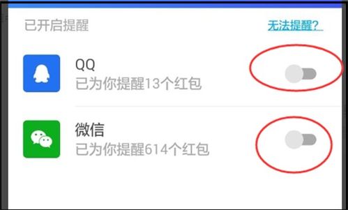 華為手機(jī) 怎么搶(華為手機(jī)怎么搶紅包)