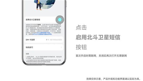 華為手機(jī)怎么發(fā)家(華為手機(jī)怎么發(fā)手機(jī)短信)
