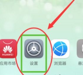 華為手機(jī)怎么綠色(華為手機(jī)怎么設(shè)置綠色模式)