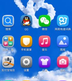 怎么手機(jī)定位華為(怎么手機(jī)定位華為路由器)
