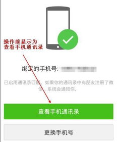 華為手機(jī)怎么推薦(華為手機(jī)怎么推薦微信好友給別人)
