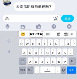 華為手機頓號怎么(華為頓號輸入法符號怎么打出來)