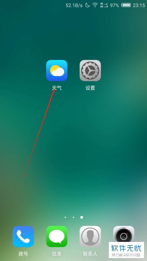 華為手機(jī)怎么esim(華為手機(jī)怎么設(shè)置時(shí)間為24小時(shí)制)