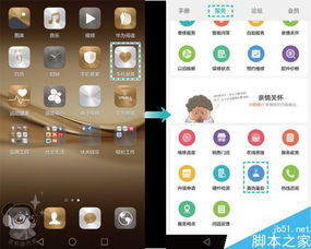 怎么鑒定手機(jī)華為(怎么檢測華為手機(jī)是正品)