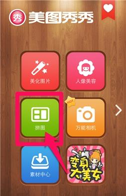 怎么拼圖華為手機(如何拼圖華為手機) 怎么拼圖華為手機(如何拼圖華為手機)