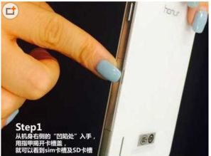 華為手機(jī)怎么卡(華為手機(jī)怎么卡槽怎么打開)