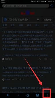 華為手機怎么背(華為手機怎么背景成黑色了)