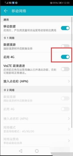 華為手機(jī)怎么緊急(華為手機(jī)怎么緊急開機(jī))