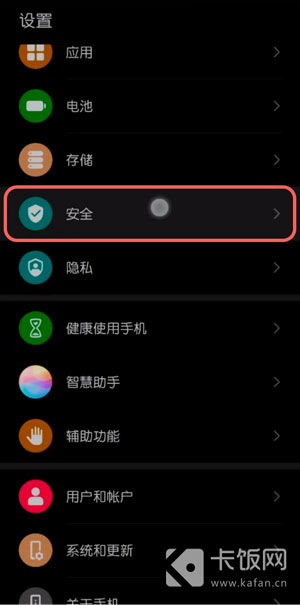 華為手機(jī)怎么通知(華為手機(jī)怎么通知地震)