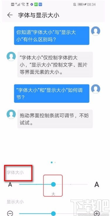 華為手機(jī)怎么換頁(yè)(華為手機(jī)換頁(yè)面方式怎么調(diào))