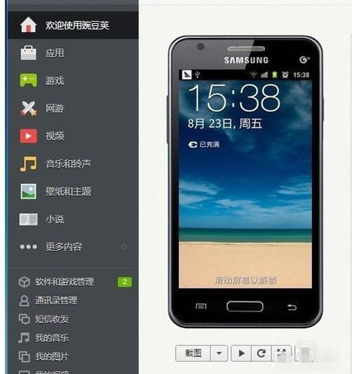 手機怎么投影 華為(華為手機怎么樣投影)