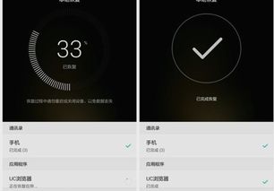 華為怎么備份手機(華為怎么備份手機里面所有東西)