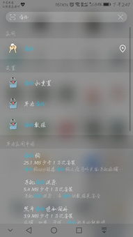 華為手機(jī)怎么copy(華為手機(jī)怎么從一個(gè)手機(jī)導(dǎo)入另一個(gè)手機(jī))