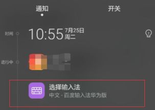 華為手機(jī)語(yǔ)言怎么(華為手機(jī)語(yǔ)言怎么調(diào)回中文)