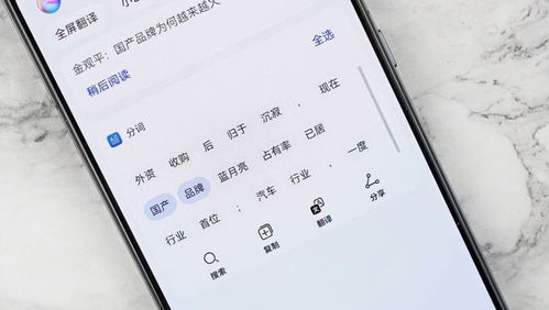 華為手機(jī) 怎么拍照(華為手機(jī)怎么拍照翻譯文字)