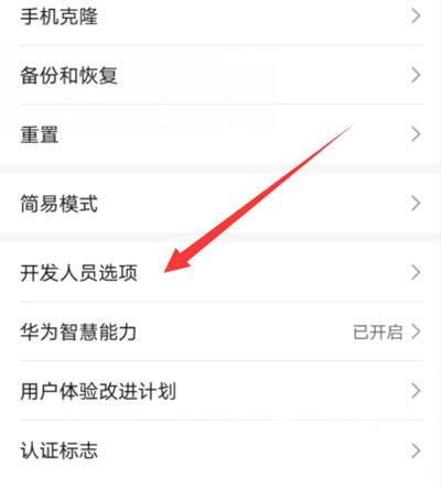 華為手機(jī)怎么變了(華為手機(jī)怎么變了黑白屏)
