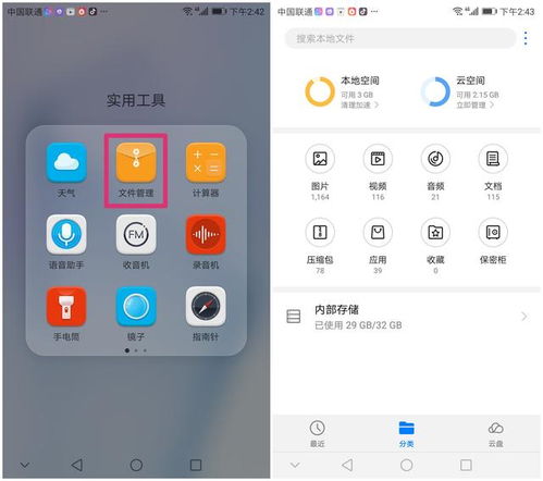 華為手機(jī)怎么亂動(dòng)(華為手機(jī)自己亂動(dòng)怎么辦)