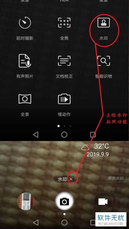華為手機(jī)怎么涂抹(華為手機(jī)怎么涂抹圖片)