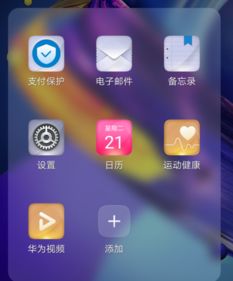 怎么語音華為手機(怎么語音喚醒華為手機)