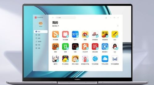 怎么玩手機華為(怎么玩手機華為電腦)
