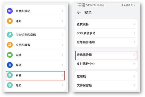 華為手機(jī)怎么長(zhǎng)按(華為手機(jī)怎么長(zhǎng)按識(shí)別文字)