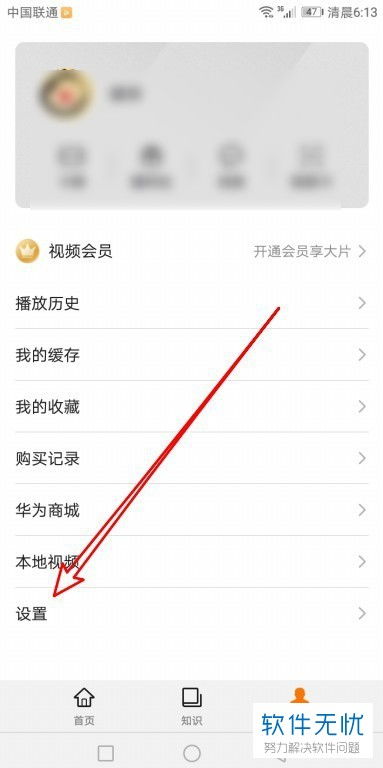 華為手機怎么推送(華為手機怎么推送微信名片)