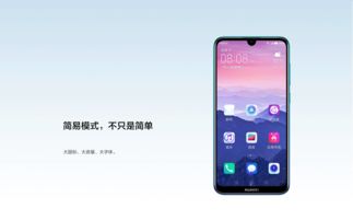 華為手機(jī)怎么參數(shù)(華為手機(jī)怎么參數(shù)更新)