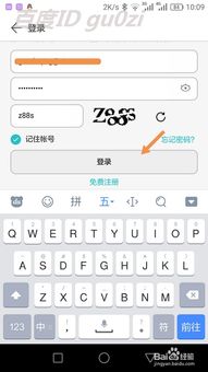 華為手機(jī)怎么實(shí)名(華為手機(jī)怎么實(shí)名登錄)