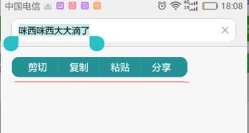 華為手機(jī)怎么剪貼(華為手機(jī)怎么剪貼板) 華為手機(jī)怎么剪貼(華為手機(jī)怎么剪貼板)