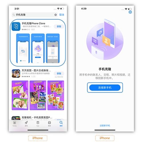 怎么手機克隆 華為(怎么手機克隆 華為手機數(shù)據(jù))