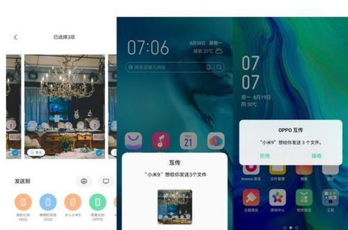 華為手機怎么傳到(華為手機怎么傳到vivo手機上)