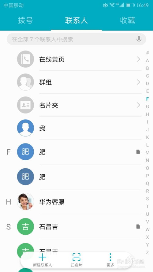 華為手機怎么批量(華為手機怎么批量刪除照片)