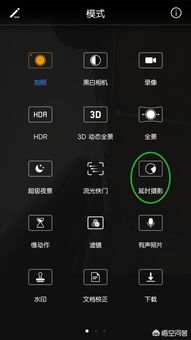 華為手機怎么延遲(華為手機怎么延遲拍照)