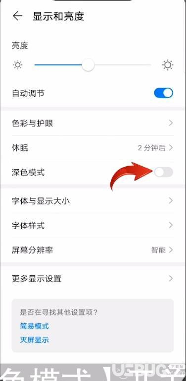怎么反轉(zhuǎn)華為手機(jī)(華為手機(jī)怎么設(shè)置反轉(zhuǎn))