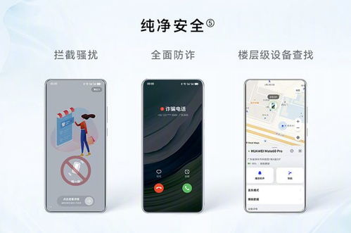 華為手機怎么投幣(華為手機怎么投幣到電視上)