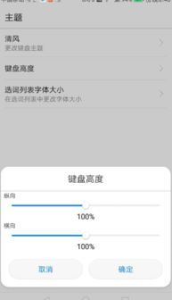 華為手機怎么變寬(華為手機怎么調(diào)寬度)