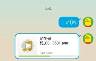 手機(jī)華為怎么錄音(手機(jī)華為怎么錄音頻文件) 手機(jī)華為怎么錄音(手機(jī)華為怎么錄音頻文件)