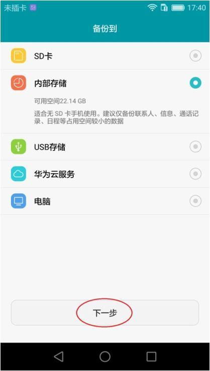 華為手機(jī)怎么上傳(華為手機(jī)怎么上傳照片)