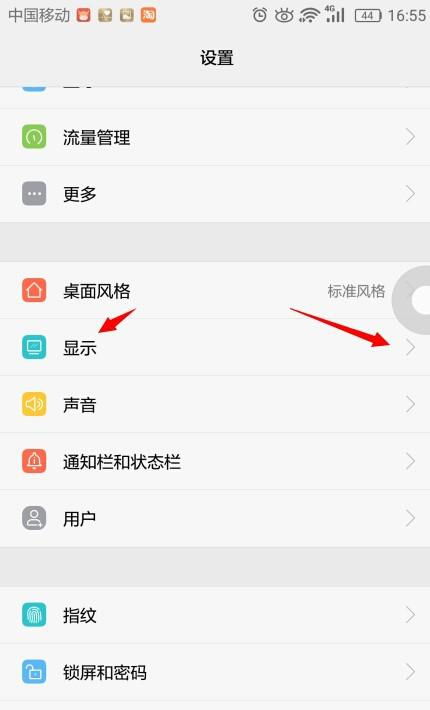 華為手機(jī)怎么旋轉(zhuǎn)(華為手機(jī)怎么旋轉(zhuǎn)屏幕)