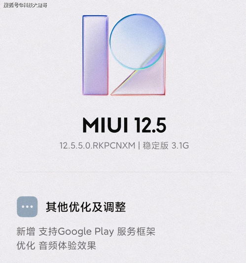 華為手機(jī)怎么補(bǔ)丁(華為手機(jī)怎么補(bǔ)丁內(nèi)存) 華為手機(jī)怎么補(bǔ)丁(華為手機(jī)怎么補(bǔ)丁內(nèi)存)