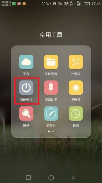 華為手機怎么如何(華為手機怎么如何開空調(diào)) 華為手機怎么如何(華為手機怎么如何開空調(diào))