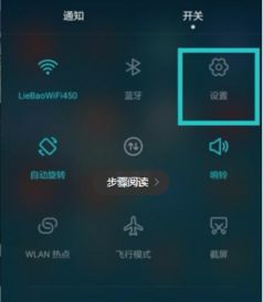 華為怎么喚醒手機(jī)(華為怎么喚醒手機(jī)屏幕)