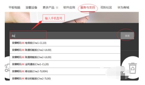 華為手機(jī)怎么對(duì)拷(華為手機(jī)怎么對(duì)拷軟件)