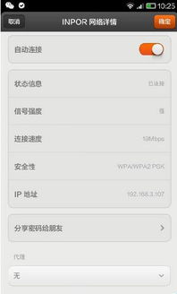 華為手機怎么YOYO(華為手機怎么用掃一掃連接wifi)