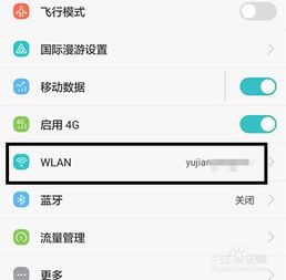 華為手機(jī)怎么ipad(華為手機(jī)怎么ip地址)