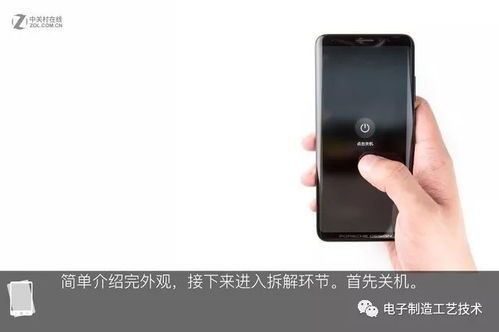 手機(jī)華為怎么拆卸(手機(jī)華為怎么拆卸屏幕)