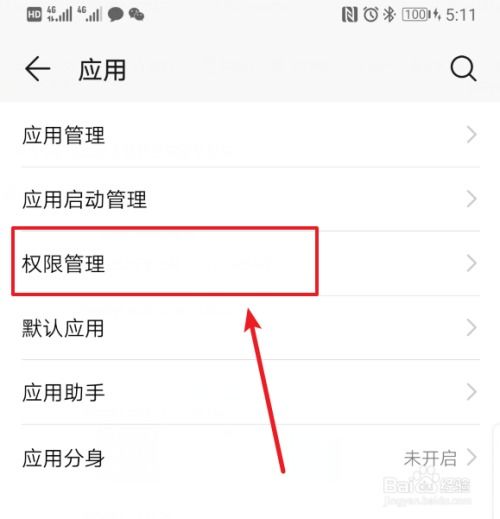 華為手機怎么獲取(華為手機怎么獲取定位) 華為手機怎么獲取(華為手機怎么獲取定位)